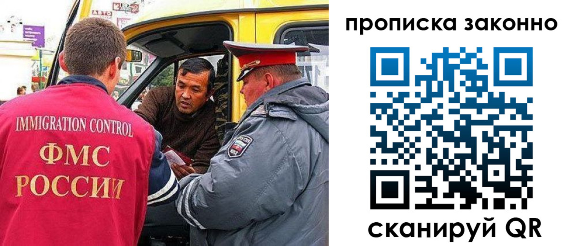 временная регистрация госуслуги в Белоярске